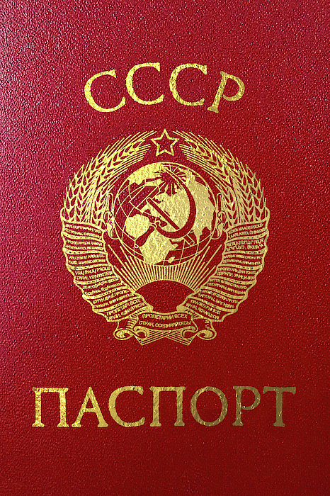 USSR - Soviet Union Passport Cover Greeting Card by Serge Averbukh