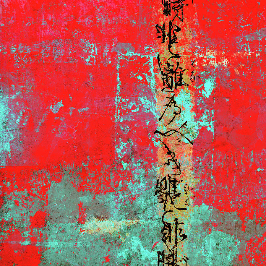 Scraped Wall Texture Red and Turquoise by Carol Leigh