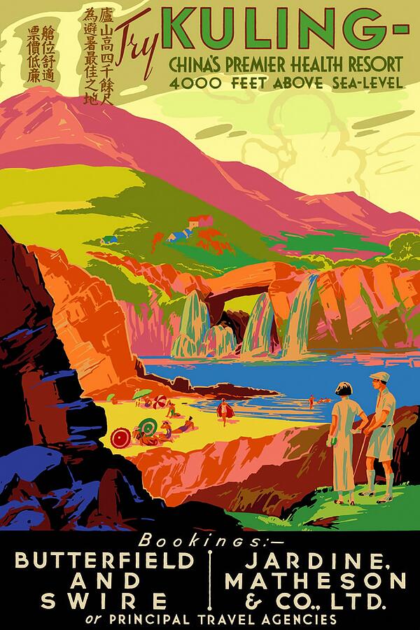 Tp1283 Kuling, China #2 Mixed Media by Travel Posters - Pixels